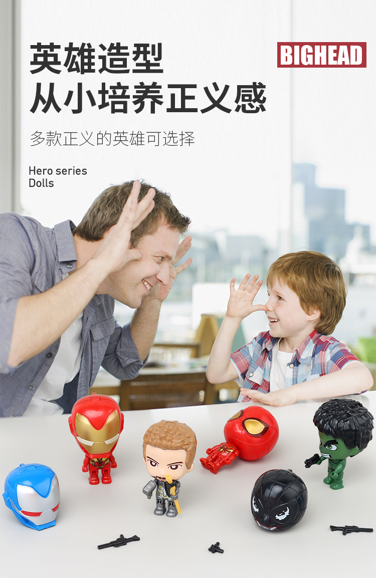 大头变形公仔POP变形公仔奇趣蛋公仔蛋装公仔益智玩具详情图3