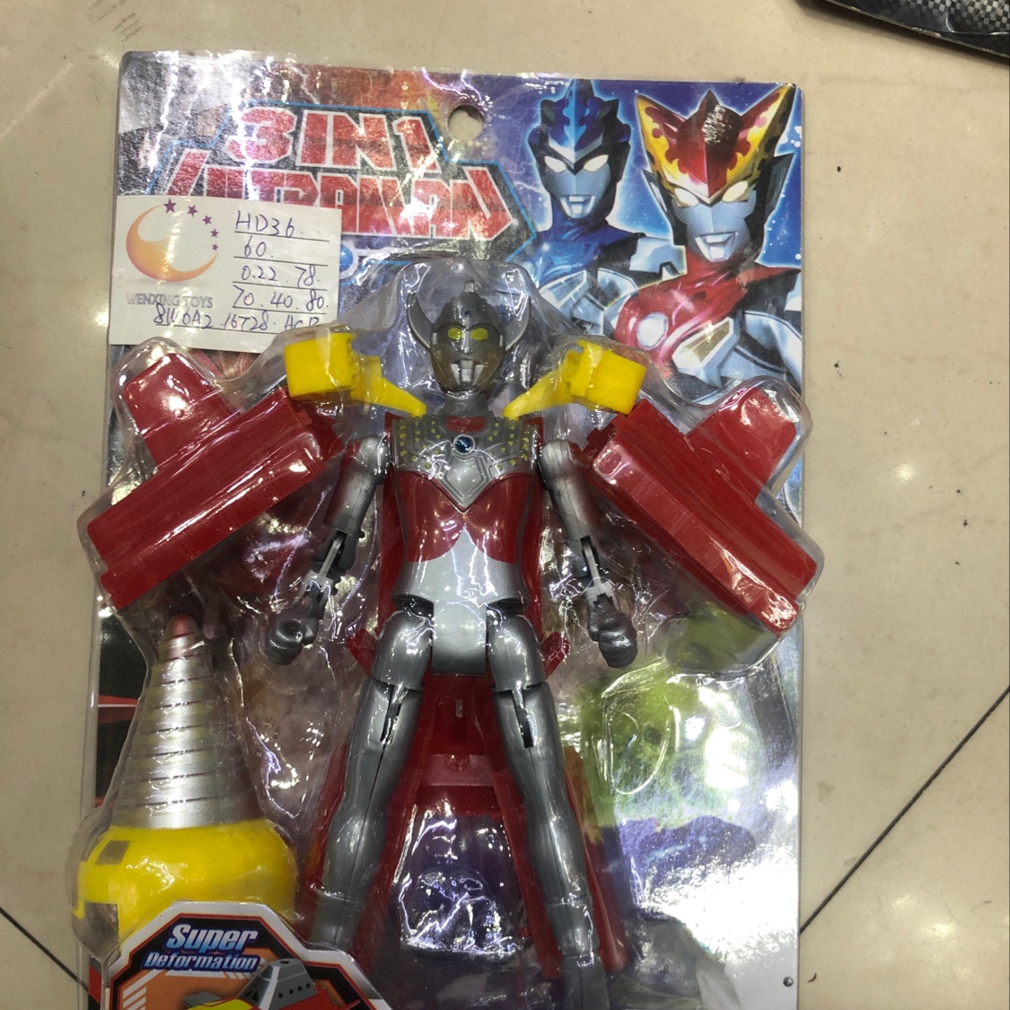 变形金刚1