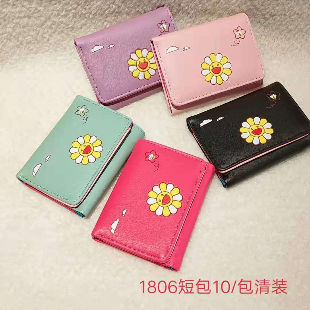 儿童卡通可爱钱包1005