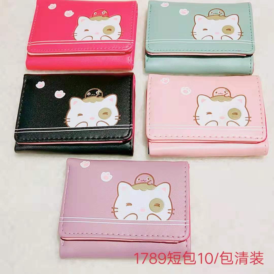 儿童卡通可爱钱包1008