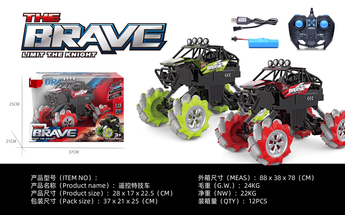 A cool, multi-functional stunt car with lights and music in two colors