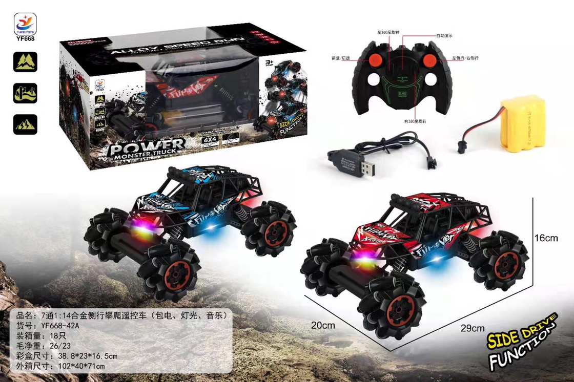 7 pass 1:14 alloy test line climbing car light cool remote control car details Picture