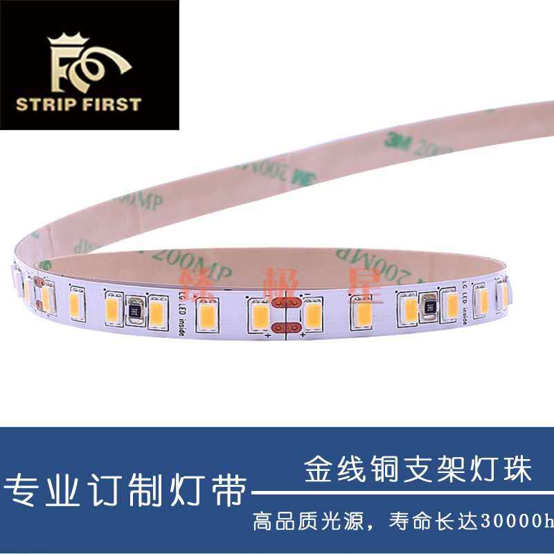 24V5630R120灯 led软灯带24v led灯带厂家直销