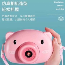 Web celebrity bubble pig camera