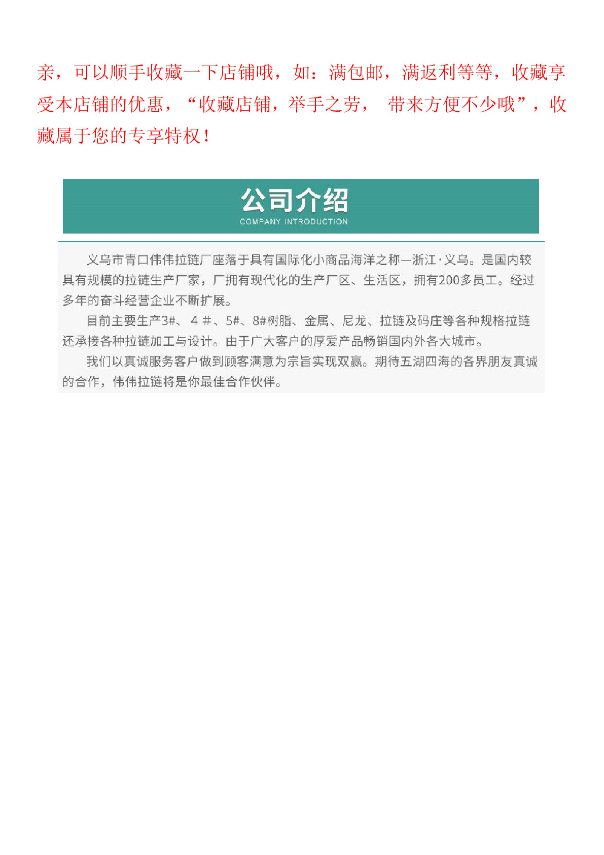 供新款高端拉链 3号镀金开尾拉链 优质环保 防爆详情图8