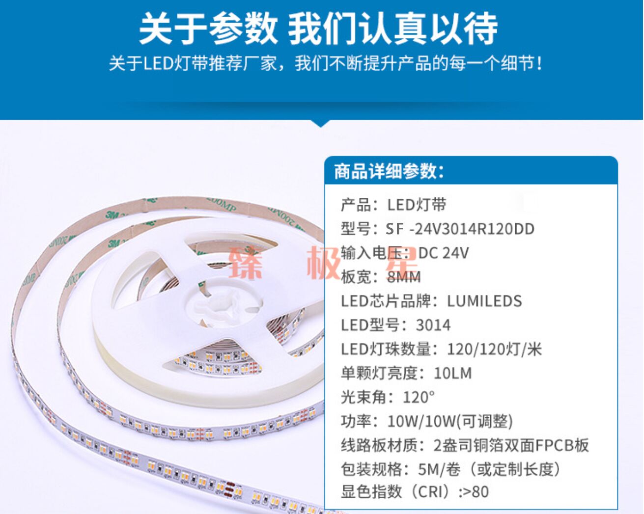 24V5630R120灯 led软灯带24v led灯带厂家直销详情图1