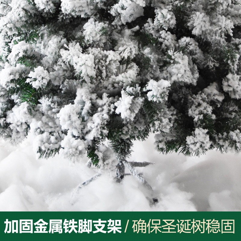 Yiyang Christmas Craft 1.2 meters, 1.5 meters, 1.8 meters, 2 meters, 1.4 meters flocked tree. The iron feet are 150 meters long, with 320 iron feet Specification image