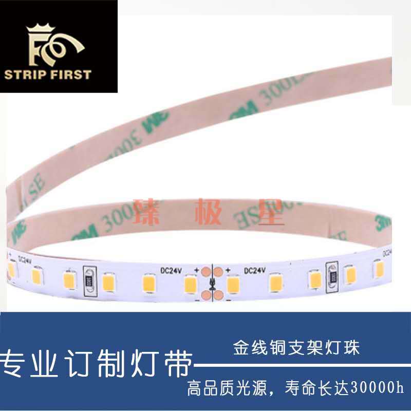 Led soft light strip LED light strip 3528 120 LED soft light strip 24V waterproof light strip