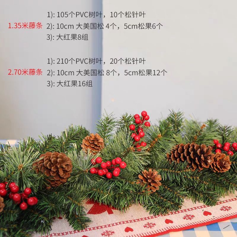 Yiyang Christmas Craft 2.7-meter gift rattan details Picture