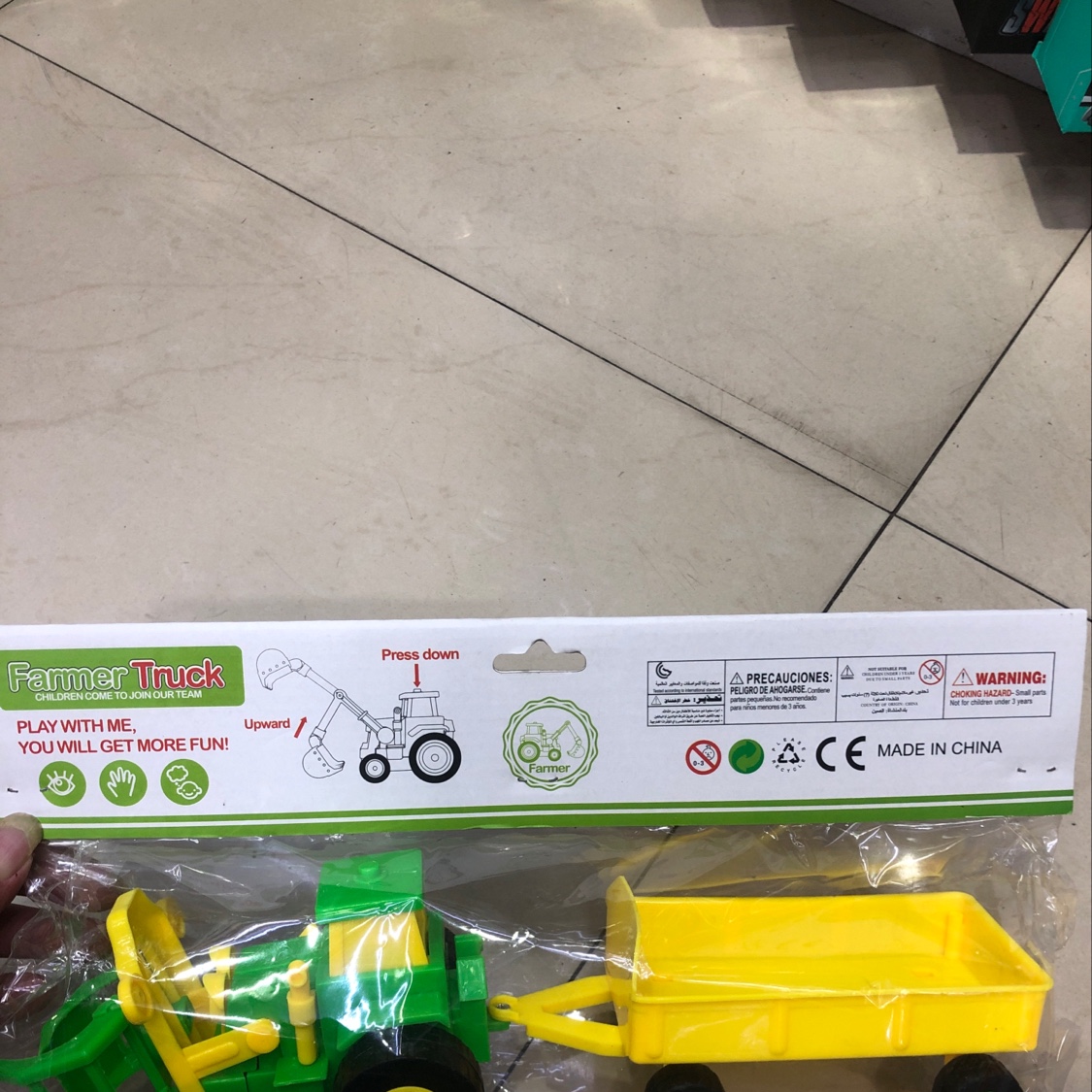 挖土车产品图