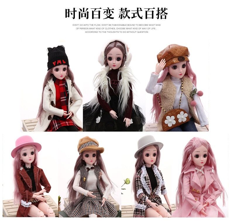 60 cm creative Barbie doll, fashionable brown windbreaker style, princess doll, street toy wholesale