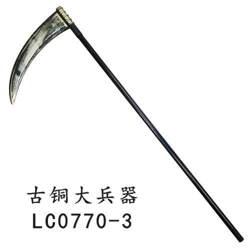 Halloween weapons undefined