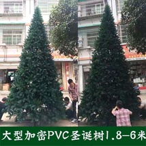 依阳圣诞工艺5米-15米大型圣诞树