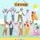 儿童节表演服儿童动物衣儿童动物衣服六一节道具服装12生肖衣服细节图