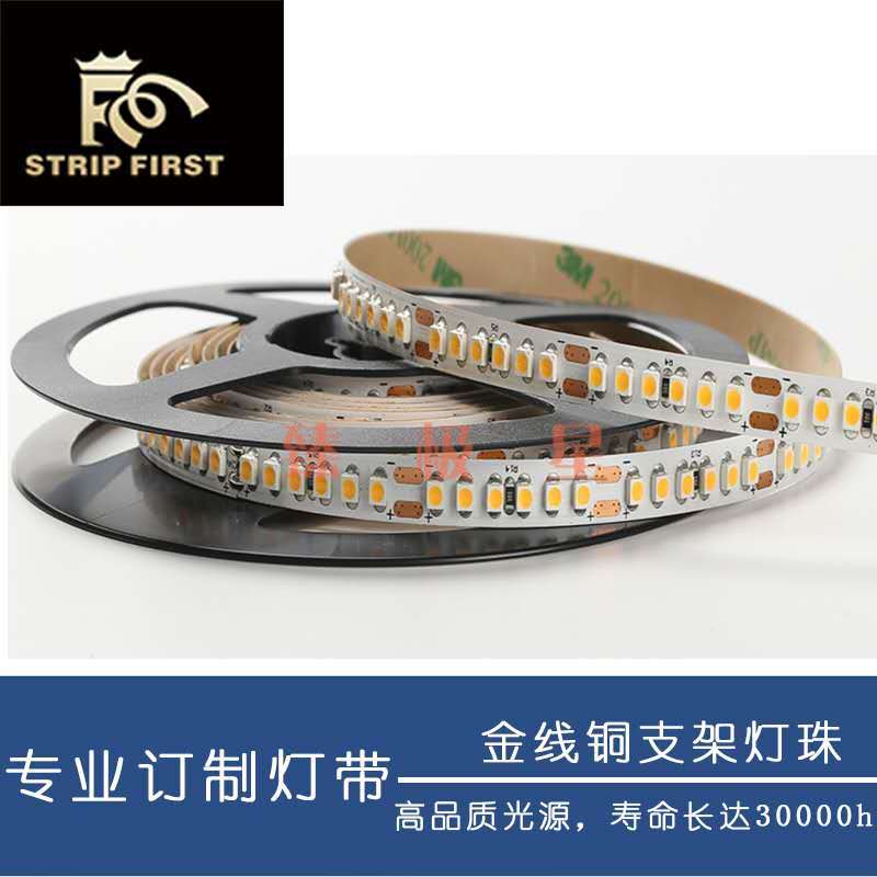 led灯带3528 180灯led软灯带24V