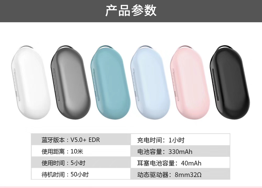 TWS-01蓝牙耳机细节图