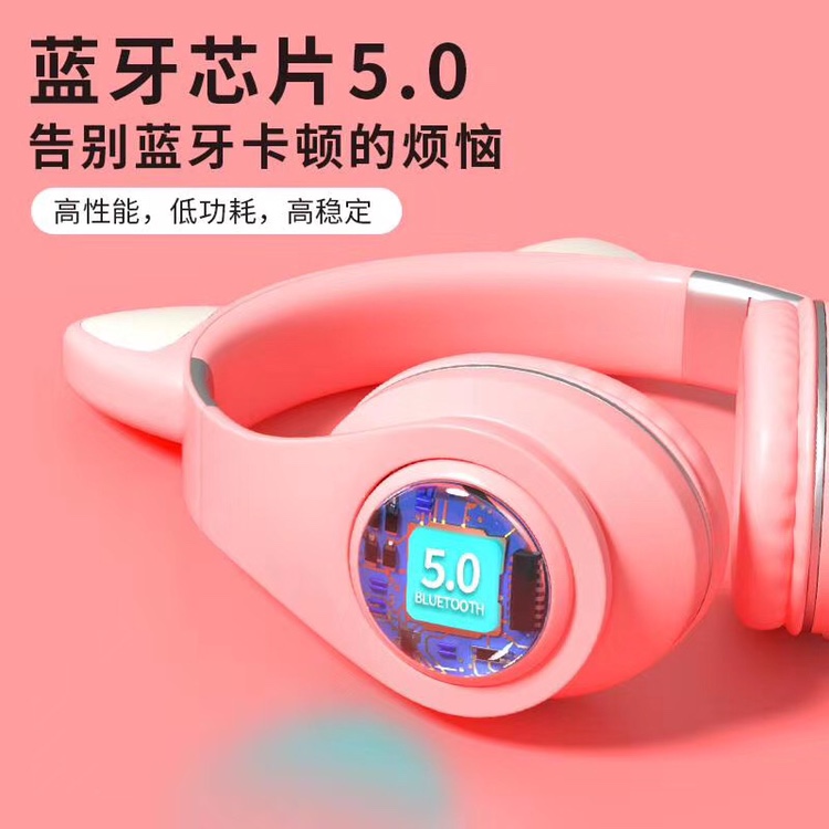 M2专利款 天使👼 萌宠
猫耳马卡龙 超高颜值 超好音质 舒适耳套 7彩渐变发光
多种图案选择/可定制图案
高档包装
三细节图