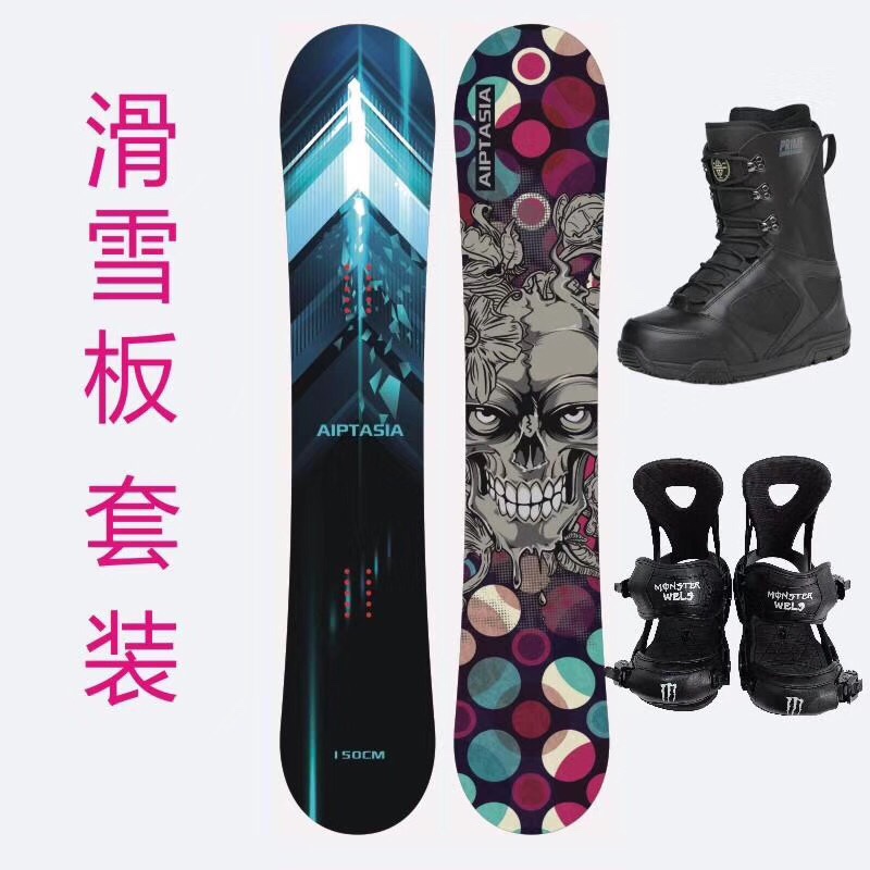 滑雪板产品图