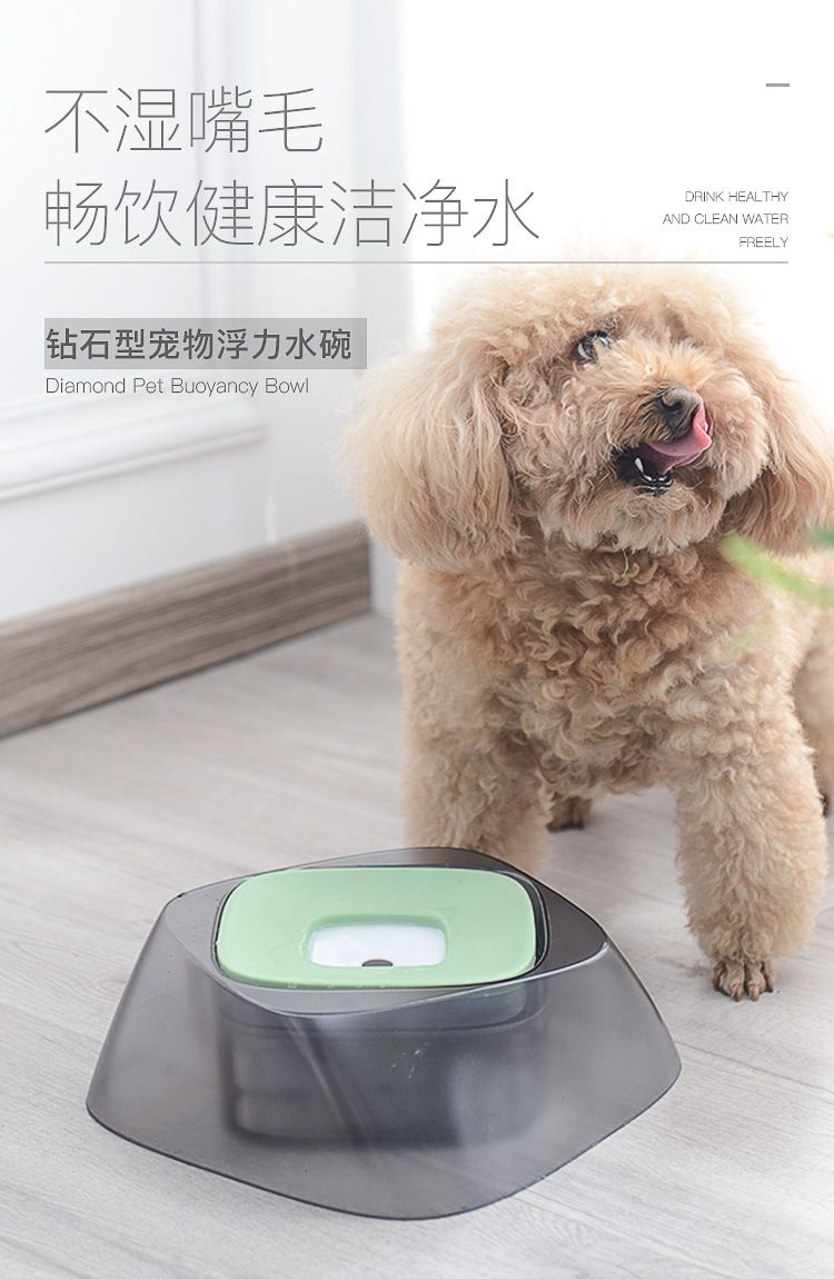 新款不湿胡子碗泰迪狗饮水碗 猫咪水盆 磨砂宠物浮力水碗 防溢碗