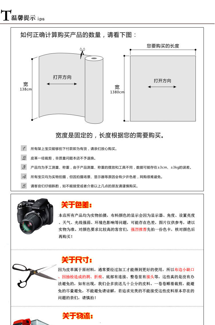 体育用品革put111拉毛布人造皮革沙发汽车皮面料可来样定做详情图11