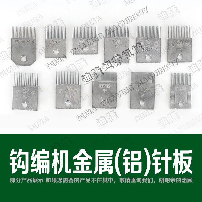 织带配件产品图