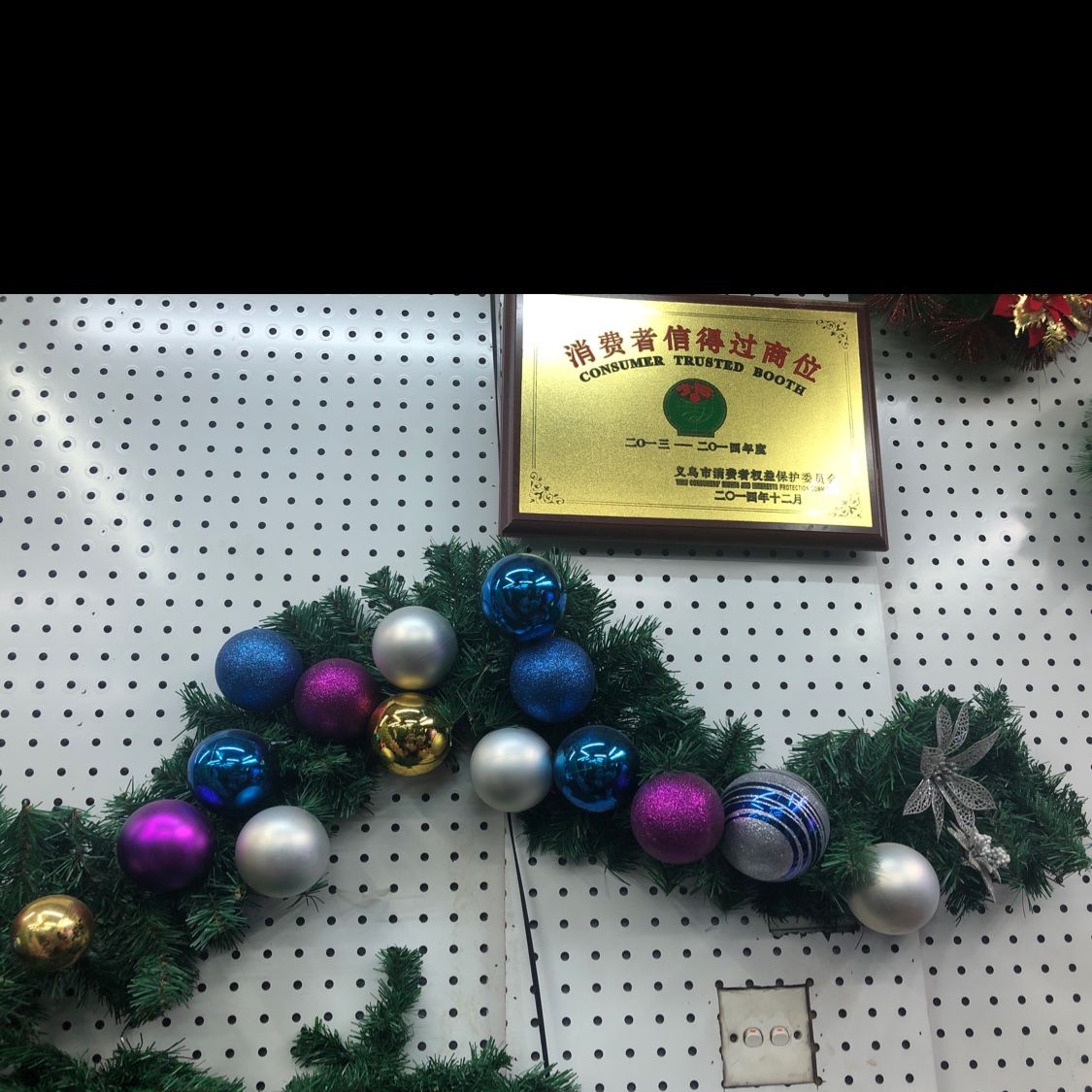 Decorate the Christmas tree with round balls