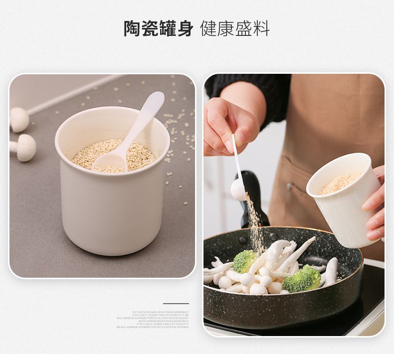 艾美诺  调料盒  白色白底实物图