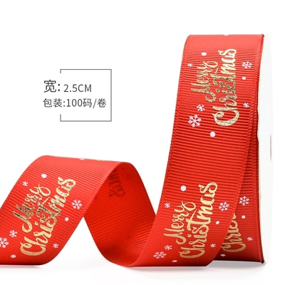 姚明织带丝带25mm圣诞装饰礼物DIY缎带生日蛋糕彩带绸带鲜花包装