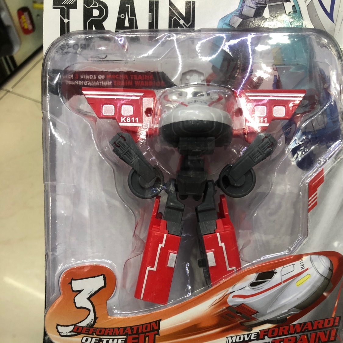 变形火车