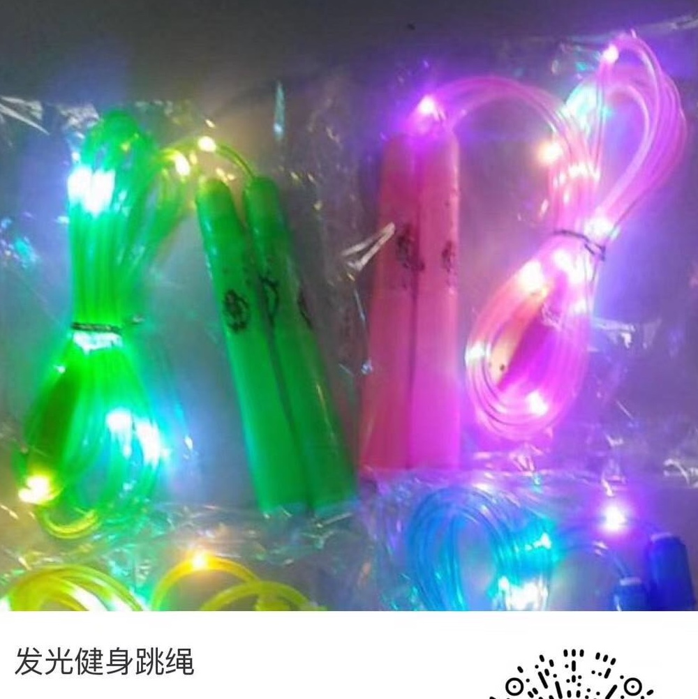 发光健身跳绳