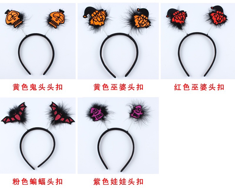 Halloween headbands, pumpkin headwear, adult and children's headbands, hair buckles, hair accessories, masquerade, ball props, performance Specification image