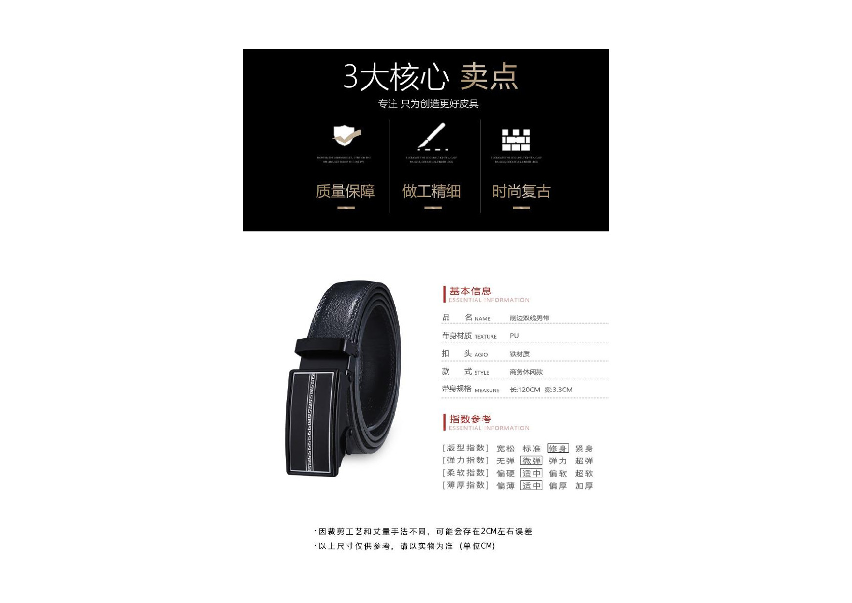 The manufacturer has a wide range of fashionable self-locking business belts in stock. The new popular young men's belt is available for one-piece delivery at the street stall detail image 2