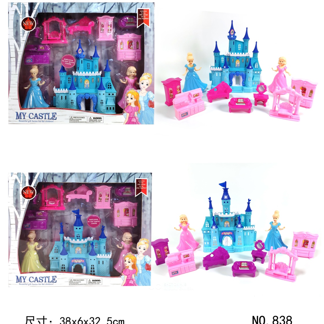 儿童益智公仔女孩带家具琴梳妆的过家家城堡玩具套装