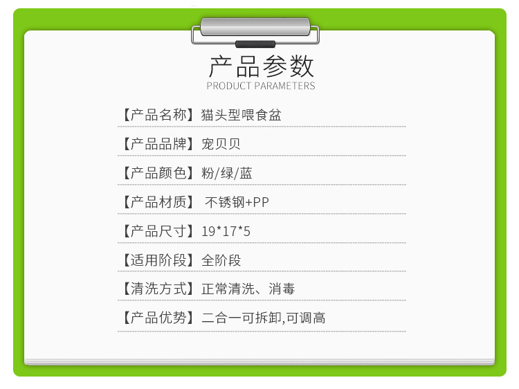 新款宠物用品卡通猫头型挂笼宠物碗 狗盆 悬挂式狗碗猫碗详情图3