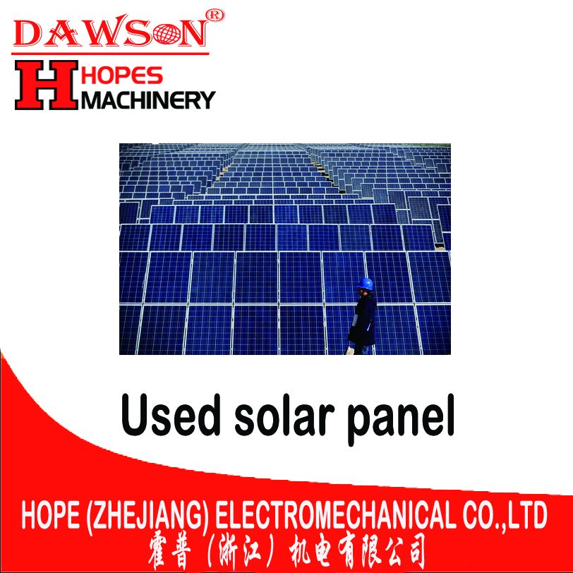 二手光伏板 USED solar panels