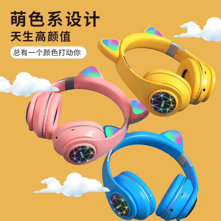 M2专利款 天使👼 萌宠
猫耳马卡龙 超高颜值 超好音质 舒适耳套 7彩渐变发光
多种图案选择/可定制图案
高档包装
三产品图