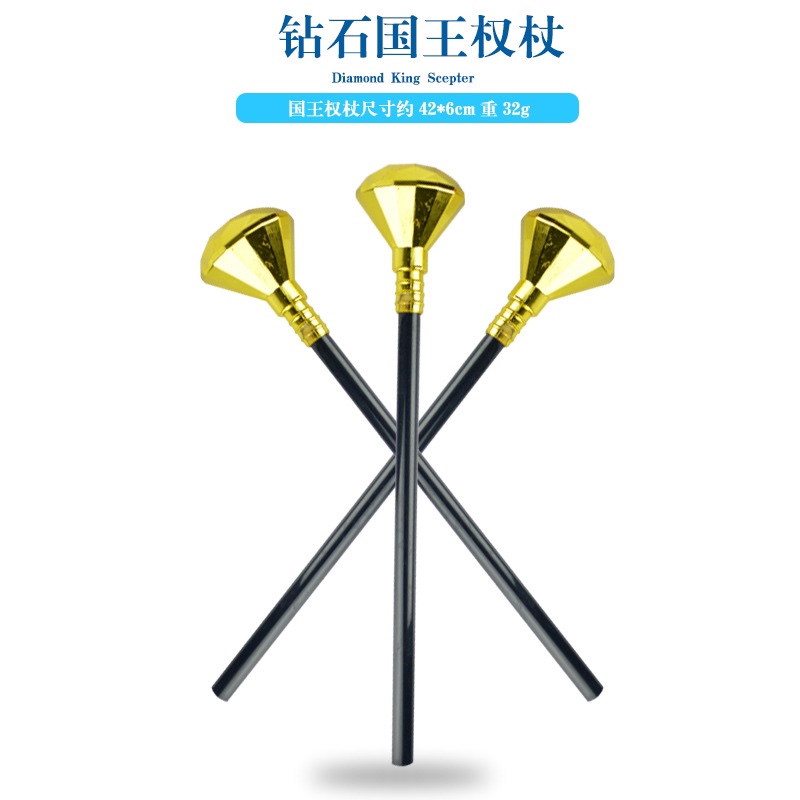 舞台表演魔法棒无权杖魔法师权杖魔法师手杖法杖无帽皇后手持杖详情图7