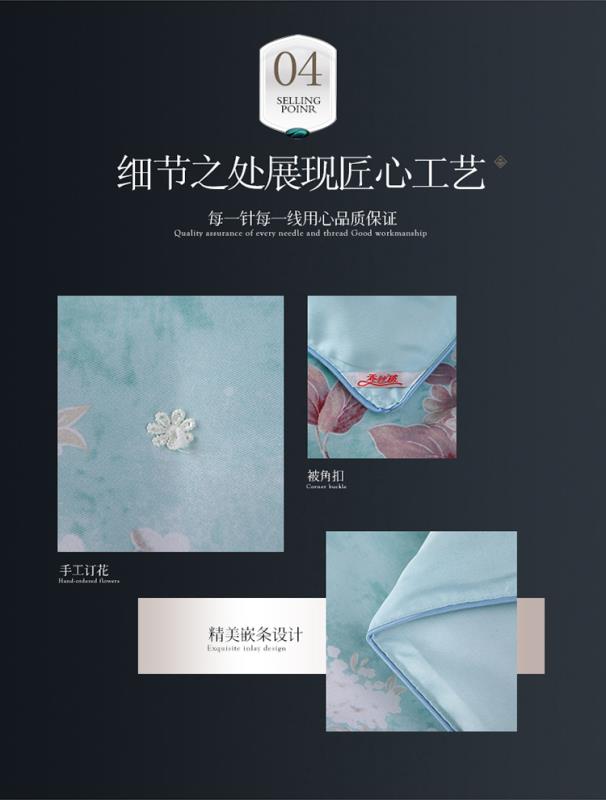 三农家纺新品四季被芯蚕丝被夏凉被空调薄被子丝绸春秋印花双人夏被，量大丛优。产品图
