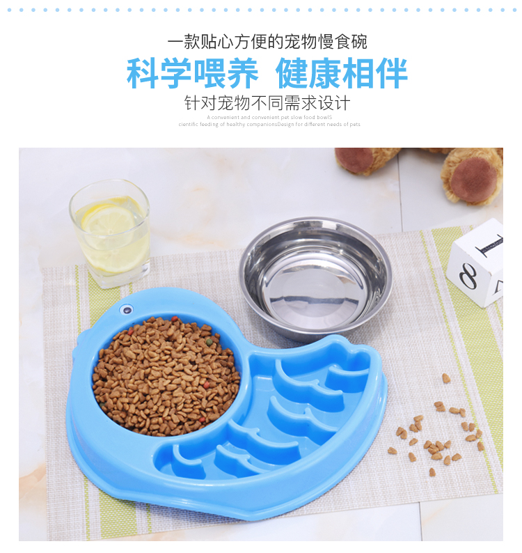 新款小鸟型不锈钢塑料两用慢食碗狗盆 狗猫碗 宠物食具用品详情图3