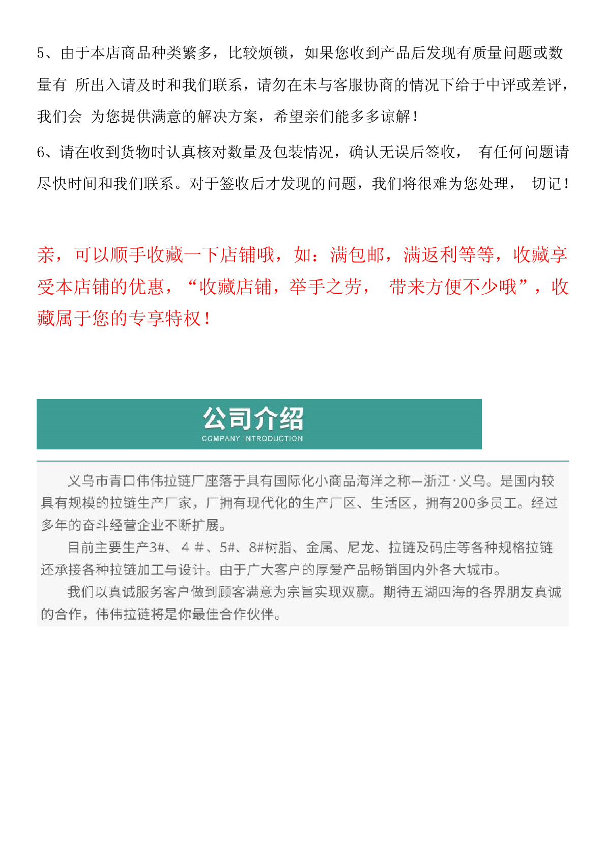 供应5号双开铜拉链 羽绒服闭口自锁双开拉链 颜色可选详情图9