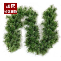 2.7m pine needles and rattan, 20 per piece
