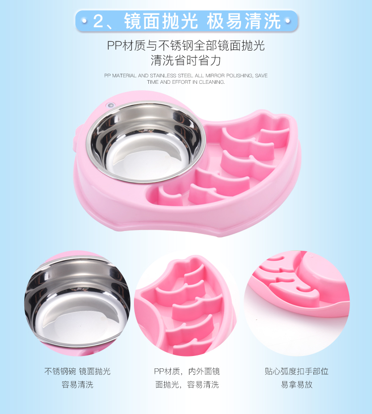 新款小鸟型不锈钢塑料两用慢食碗狗盆 狗猫碗 宠物食具用品详情图5
