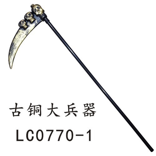 Halloween weapons Application Scenario