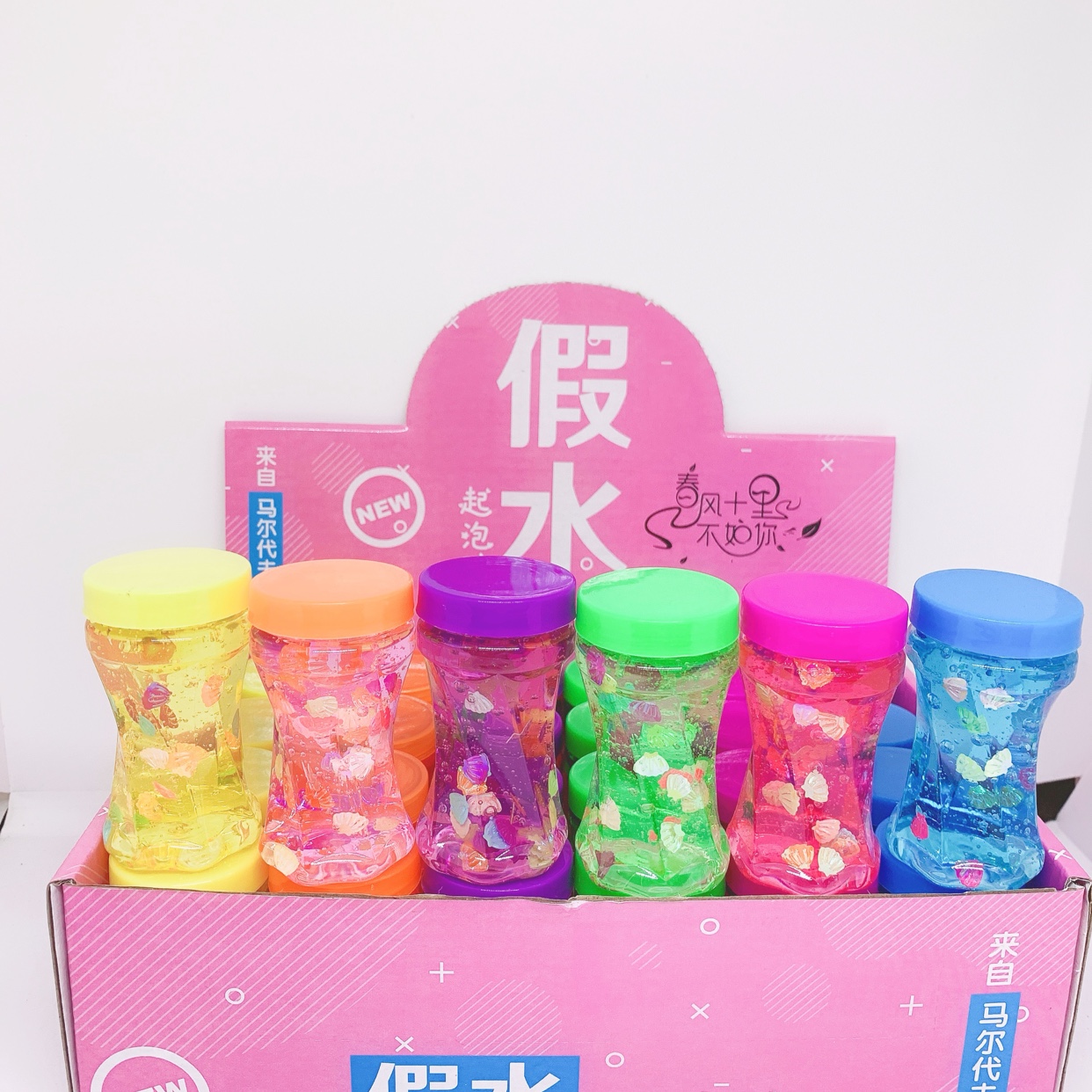 Small waist height through small fairy shell crystal bubbling glue slime manual mud reliever DIY handmade mud transparent crystal mud crystal mud nose mud skin glue web celebrity mud full figure