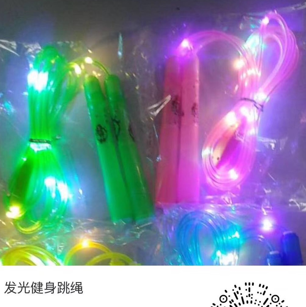 发光健身跳绳产品图