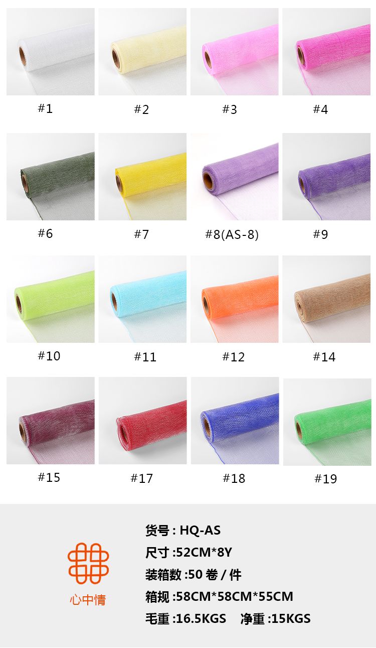 Heart Love Factory Direct Korean Flowers Packaging Diamond Color Gauze undefined