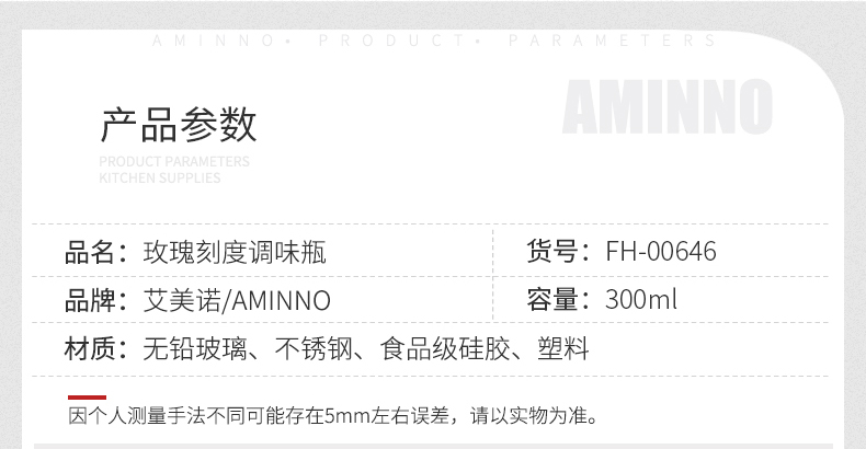 Kitchenware leak-proof bottle, liquid seasoning bottle, automatic opening lid, high borosilicate glass oil pot detail image 9