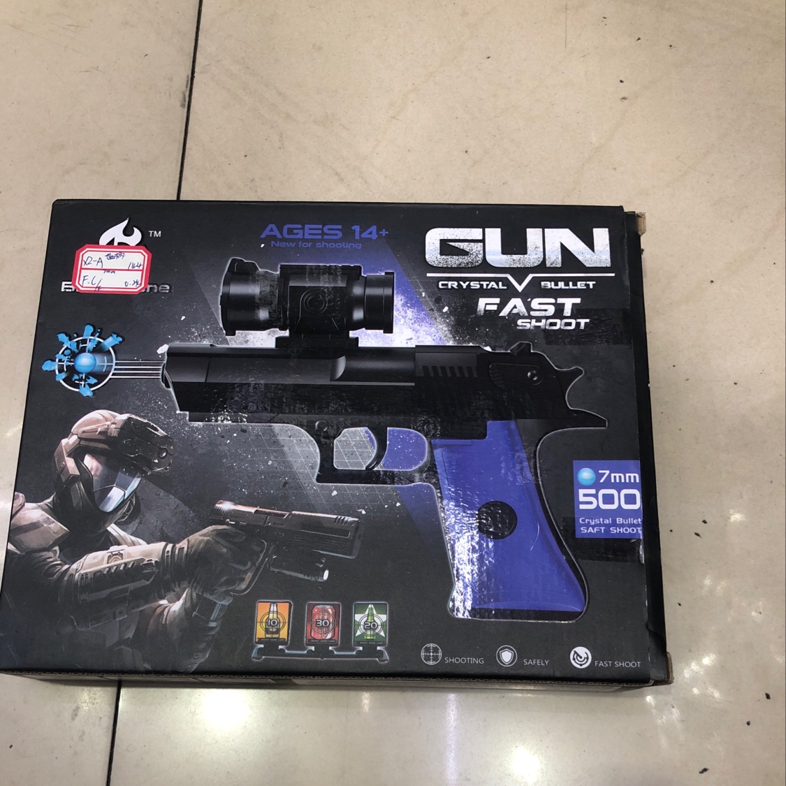 水弹枪1产品图