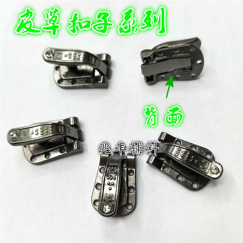 皮草扣裘皮扣金属弓扣貂皮扣子带钻皮草夹子