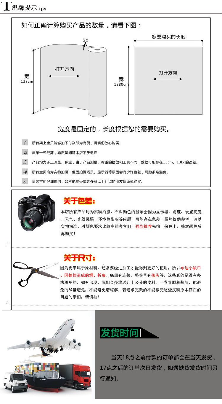 汽车用品座套圈毛底布座椅沙发轿车坐垫革人造皮革面料加工定制详情图4